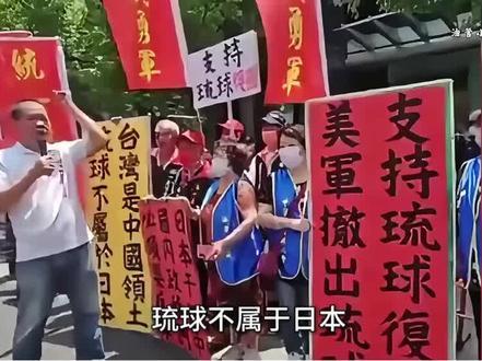 按照《波茨坦公告》琉球群岛是中国之领土!