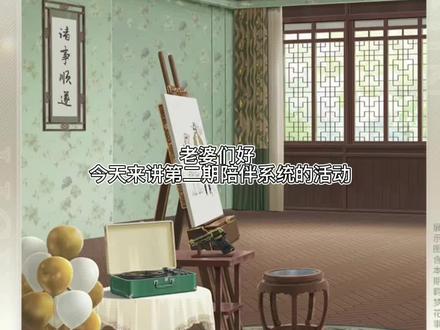 光与夜之恋限时活动羁梦花事·失控攻略#光与夜之恋 #查理苏