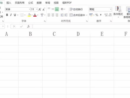 快速设置上标 #excel #excel技巧 #excel教学 #office办公技巧 #办公技巧