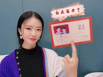 数度哽咽后,眼泪留给了番外|《碎玉投珠》番外#北南 #碎玉投珠 #纪慎语丁汉白 #四大骚攻#原耽女孩 #书单