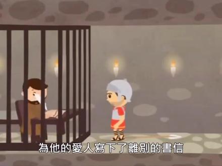 西方情人节的由来,中英双语版#情人节 #西方情人节 #情人节礼物 #情人节宜心动 #情人节的由来