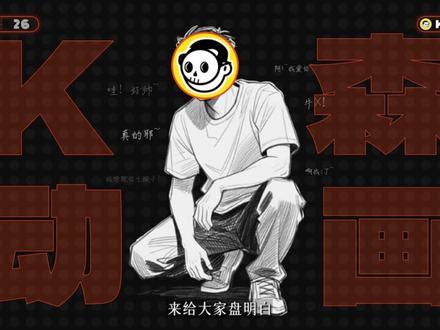 Claude Skill强在哪?拆个案例就懂了 #skills #claude #PPT动画 #AI新星计划 #人工智能