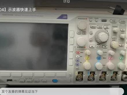 泰克3014示波器简单使用方法