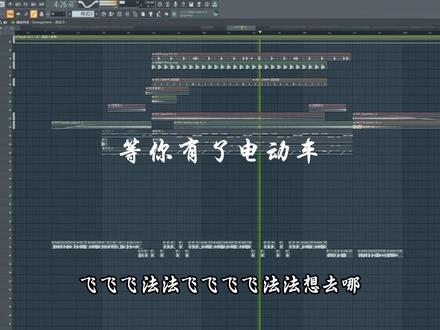 飞法法 - 声音原创在这哦 @廖大漂亮