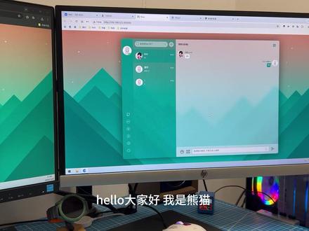 飞牛NAS自建聊天系统 Tailchat vs Fiora #deepseek部署方法
