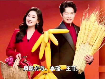 2026年央视春晚!影视演员邓超独唱引热议#春晚#邓超#娱乐圈#社会百态