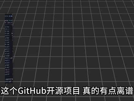 github开源找工作项目#github #github怎么用 #github优质项目 #github开源