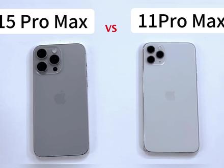 iPhone 15 Pro Max对比2019年的iPhone 11Pro Max!
