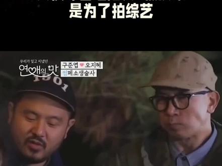 #具俊晔在大s墓前录综艺 #具俊晔墓地陪大S被质疑是为了拍综艺 好家伙,韩国KBS纪录片《名人生老病死的秘密》最近播出的特辑,直接把网友看傻眼——具俊晔在大S墓园守墓的画面,竟然全是节目组跟拍!雨中跪拜、哽咽告白,甚至连“熙媛躺在那比我辛苦”的深情瞬间,都成了综艺泪点。这波“假深情、真剧本”操作,你看懂了吗?#大S