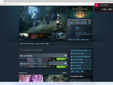 steam跨区比价插件,详细"食用"攻略! #steam #steam游戏 #steam价格对比