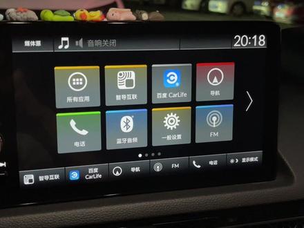 #广汽本田型格 型格设置壁纸教程#抖音汽车