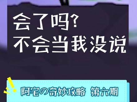 明神教一点后续,憨憨速来看!#我功夫特牛手游