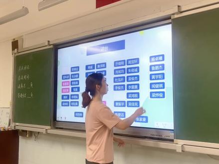 开学啦,分享一个移动座位表的制作教程#教师日常 #干货分享 #开学必备 #每天跟我涨知识#希沃开学仪式感 @希沃