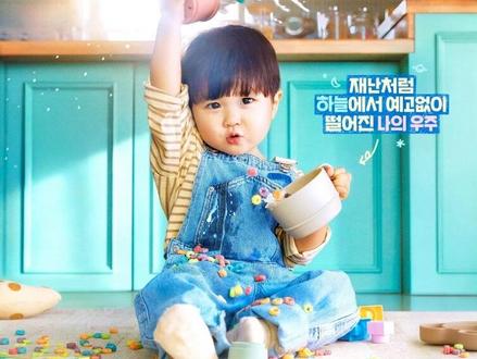 给你宇宙 第2集 #韩剧#给你宇宙第2集