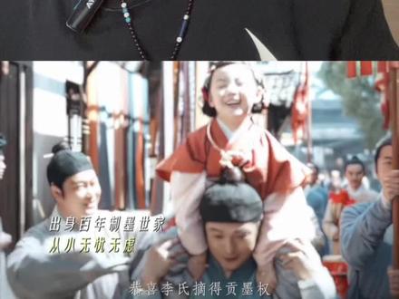 #家业 别再拿古偶的标准看《家业》了,它要讲的根本不是爽!#杨紫 #李祯 #好剧推荐 #影娱热点团
