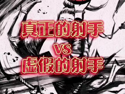 如果想看上去像一个射手,最后一下一定不要有!#投篮 @DOU+小助手
