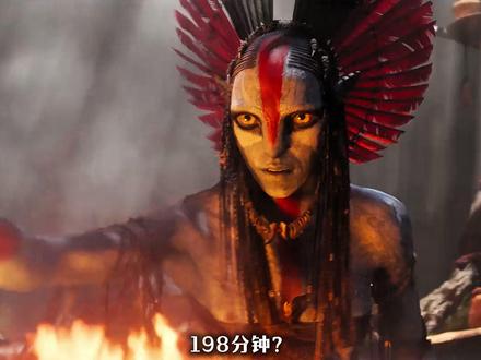 《阿凡达3》:全程无尿点!膀胱憋炸!也不舍得上厕所! #阿凡达火与烬 #阿凡达 #阿凡达3 #影娱热点团 #dou来聊影视