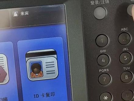 施乐7855网络设置方法你学会了吗?#复印 #复印机耗材 #复印机