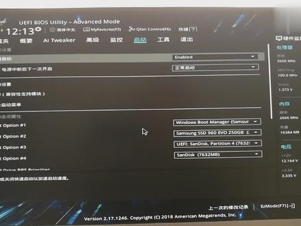 「新手学电脑35」BIOS设置之启动选项(BOOT)