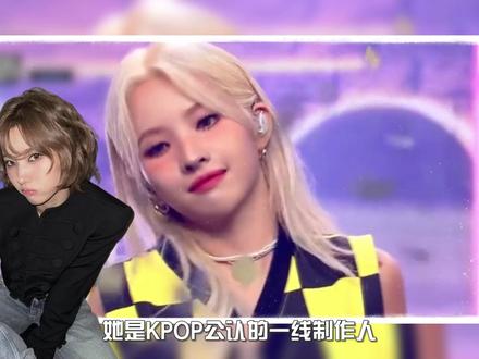 从选秀淘汰遗珠到女团灵魂掌舵人,田小娟用一支笔改写了K-pop女团规则。#田小娟 #全昭妍 #idle #kpop