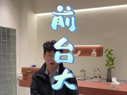 奶油风和棕色调的碰撞@DOU+小助手 #室内设计 #商业空间设计 #工装设计