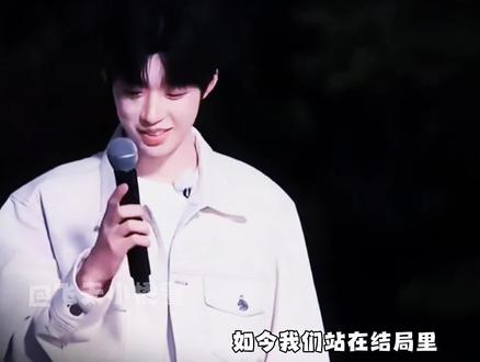 或许停在这里是最好的结局#怦然心动20岁#恋综#颜凯#情感
