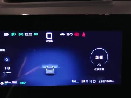 你的比亚迪仪表盘样式还不会设置? 今天给大家带来比亚迪仪表盘样式切换的第二种技巧,抓紧点赞学起来!#比亚迪 #用车知识 #比亚迪秦 #创作者中心 #创作灵感