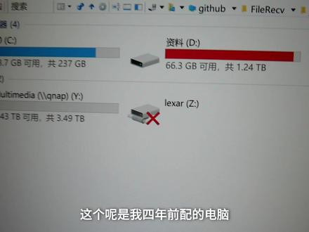年轻人的第一台苹果电脑