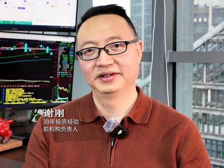 4000点已破,要割肉离场了吗? #财经 #大盘 #股市 #股民#量价王谢刚