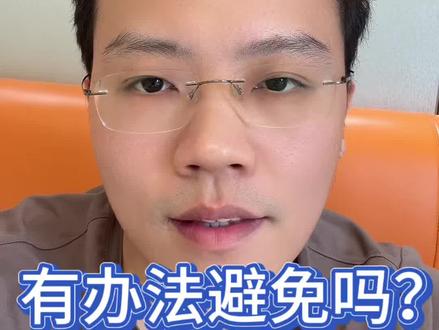 5-9牛市卖飞 #基金#理财