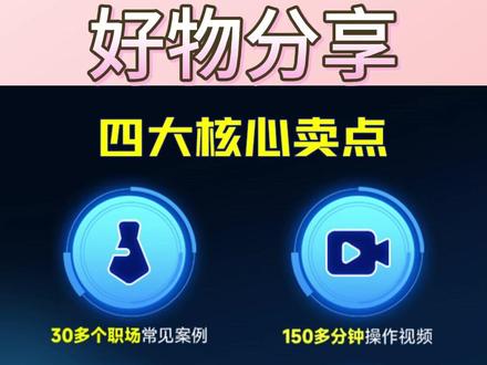 【AI提效手册】豆包即梦剪映飞书扣子5合1实操指南 从入门到精通 #AI提效 #豆包 #剪映 #即梦 #从入门到精通