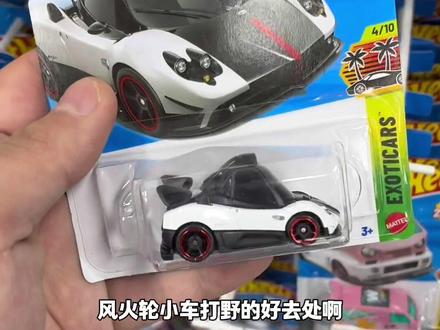 意外收获!发现风火轮小车打野好去处!打卡济南潮玩季模玩店; 太适合捡漏了!
#潮玩季济南 #风火轮小车 #小比例车模 #合金车模 #车模店