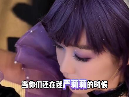 别光顾着沉迷严莉莉了,现在向你走来的可是梦幻旋律!! 部分片段灵感来源(@情诗 )#巴啦啦小魔仙 #梦幻旋律 #美琪 #严莉莉 #充能计划