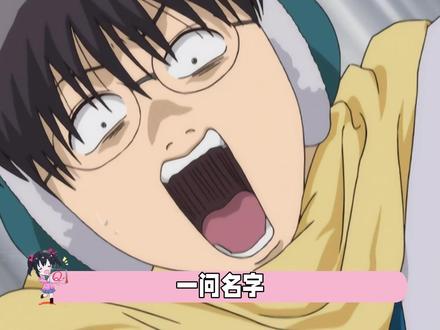 动漫是没看过的,梗是一个不落的!动漫中那些人人都知的万恶之源#我在抖音看动漫 #动漫 #二次元 #银魂 #万恶之源