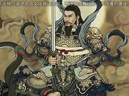 真武大帝是如何封神成功的 #真武大帝 #中国神话
