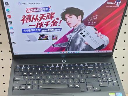 接口看不懂!怎么办?!电脑接口科普 新买笔记本,面对一堆插孔一脸懵??
这么多接口到底都是干什么用的??
一条视频教你全部搞明白!!
#笔记本接口 #电脑知识 #联想拯救者Y70 #联想AI平板拯救者Y900