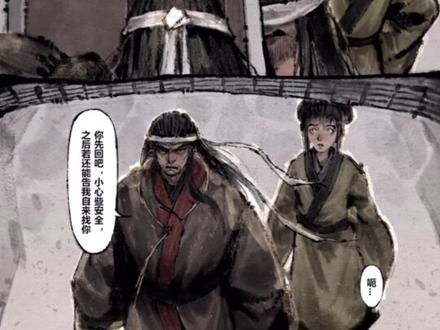 犹如天上降魔主 真是人间太岁神