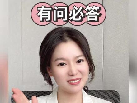 【有问必答】ETF份额拆分是什么?#南方基金 #ETF