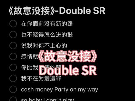 也不晓得怎么进的鼓 #故意没接 #伴奏