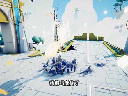 时光术士变身长出金翅膀!时间静止好赖皮!TABS善良派系兵种介绍