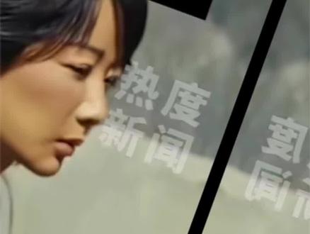 杨紫生命树央八收视率第一