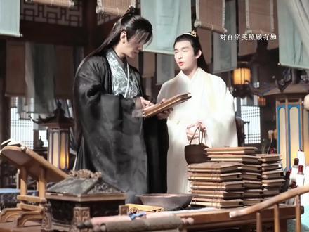 元启我哭死,仙门众人弃他,元启却不离不弃,
元启是白宗英的小师弟,一直将这位天骄大师兄视作榜样,发自内心尊重与敬仰。白宗英灵根被挖、沦为废人后,众人态度反转、纷纷欺凌,唯有元启始终陪着他,帮他挑水、收拾破旧房间,不停安慰鼓励。见白宗英受辱,元启会毫不犹豫站出来维护。我们两个可怜的小苦瓜#佳偶天成 #白宗英 #肖顺尧
