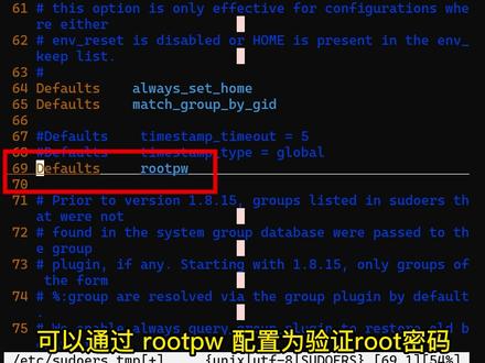 linux小技巧:驯服sudo的密码行为,让sudo用起来更安全 #Linux #密码安全 #sudo #配置