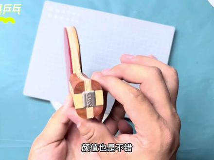 500元价位选什么底板?杰沃缔造者好看又耐打!让你随心所欲上台,#乒乓球拍搭配 #乒乓球器材 #捷沃缔造者