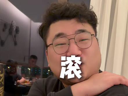 800来天火花说断就断了 #续火花