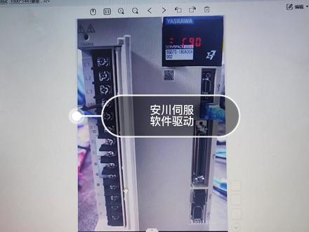 安川伺服软件SigmaWin+驱动安装 #伺服驱动器 #安川 #电气 #自动化
