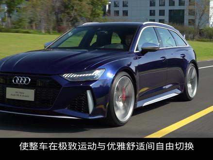 奥迪Sport———RS6-DRC动态驾驶控制系统#每天一个用车知识 #奥迪a6