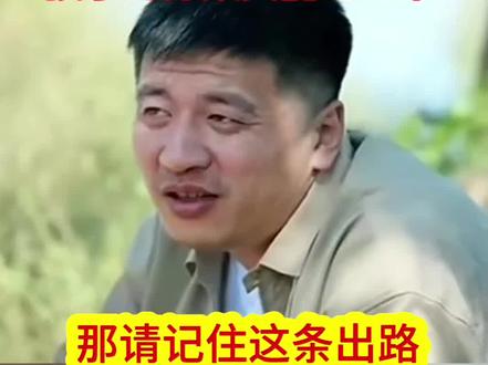 张雪峰老师说如果孩子分数只能上二本,那么就记住这条出路 #张雪峰 老师说#高考#二本 #大学生#考公