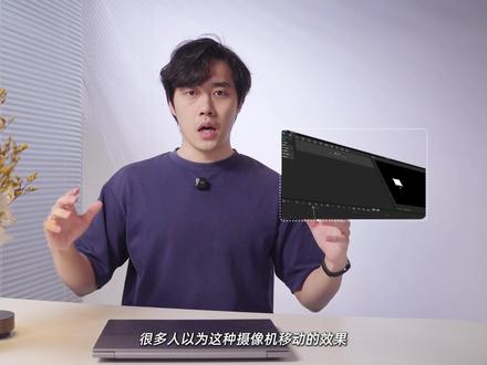 剪映做出AE摄像机3D运镜(附参数) 直接套参数就可以了,以后不用导入到AE做摄像机运动~#影视教学 #剪辑 #视频制作 #数码