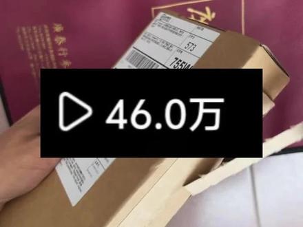 @攻略^_^通道 56块钱全款拿下苹果17手机,就算炸了那也是我的问题#手机#苹果#iphone17